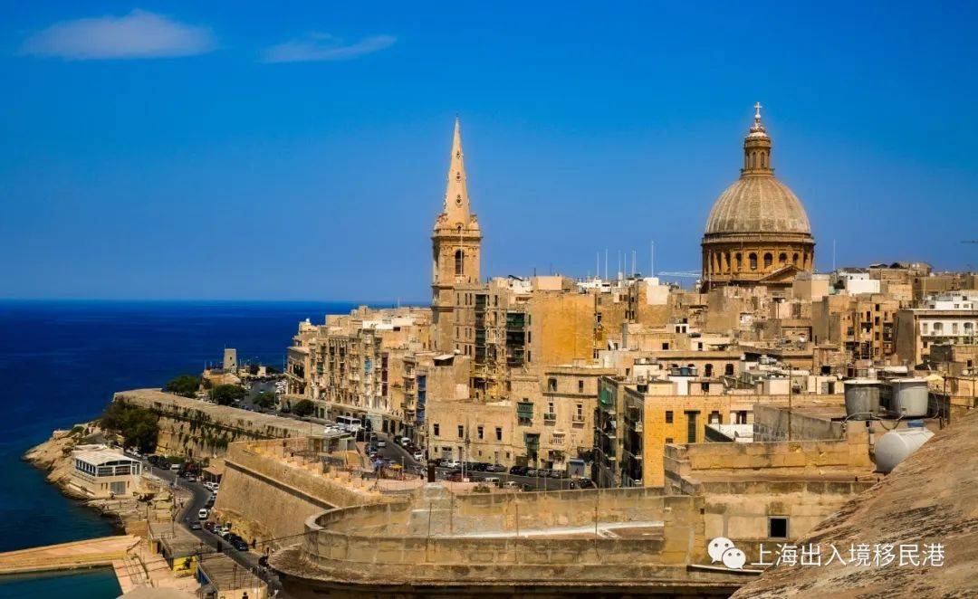马耳他投资移民政策_马耳他移民投资如何_马耳他投资移民有哪些新政