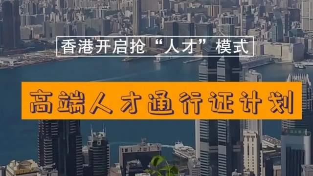 香港移民价格查询_移民香港费用标准_移民查询香港价格信息